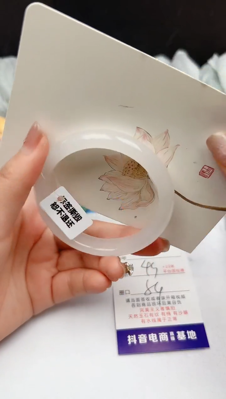 【闪购商品】石英质玉手镯未镶嵌28--B