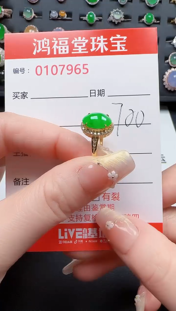 【闪购商品】翡翠戒指银S925镶嵌7965