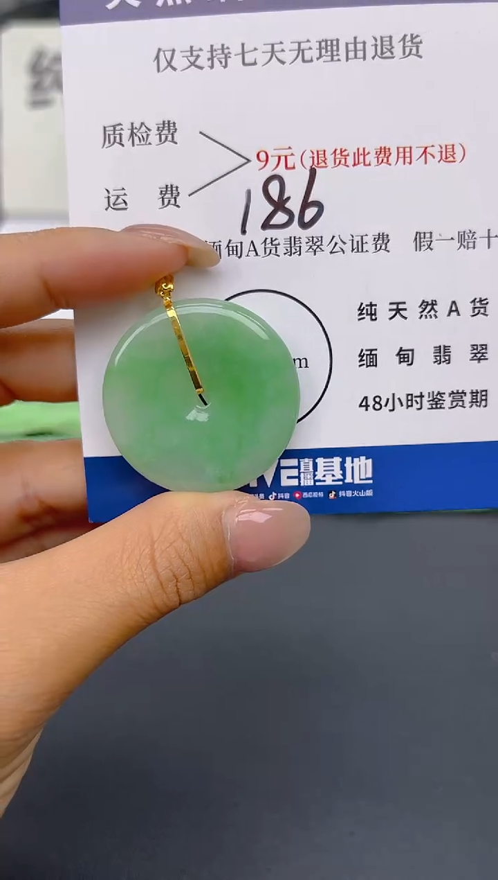 颈饰18K金镶嵌翡翠纯天然缅甸翡翠A货