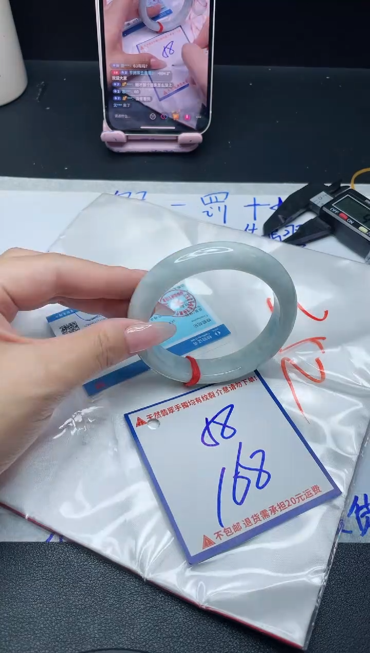 【闪购商品】定制翡翠未镶嵌我