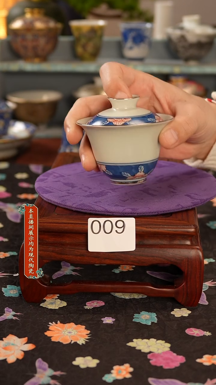 瓷片景德镇窑口茶器009