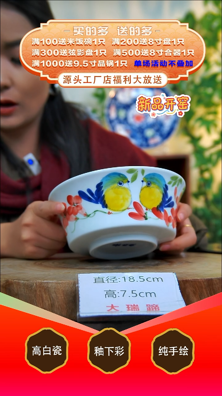 其他白泥景德镇手工手绘陶瓷【食品级】