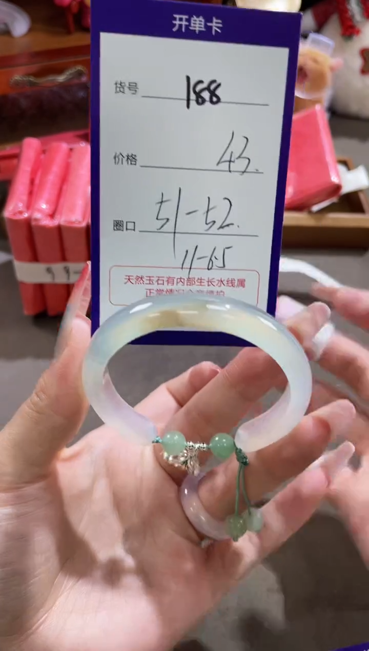 【闪购商品】玛瑙/玉髓手镯未镶嵌188