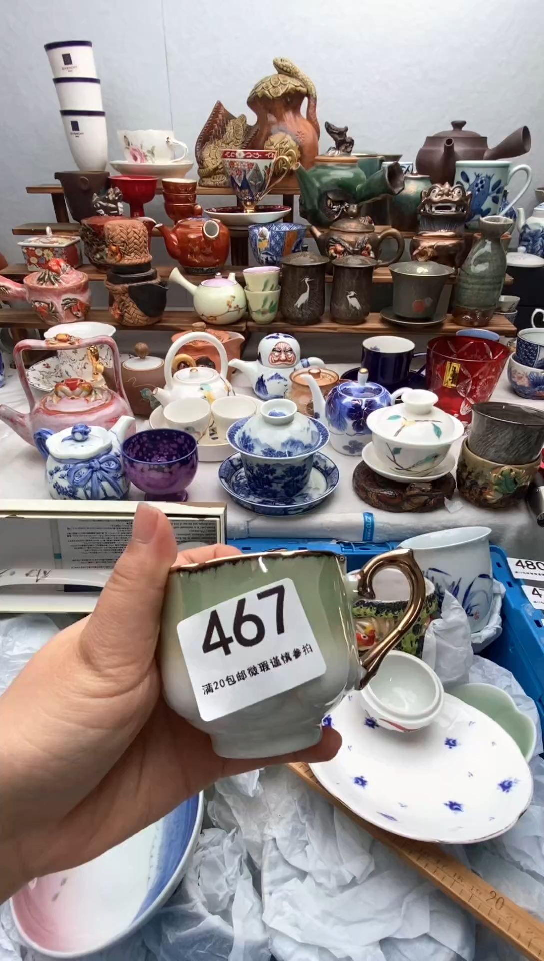 瓷片满20包邮 满20包邮