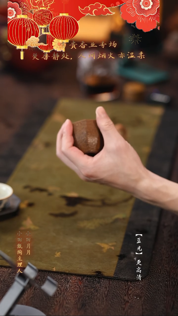 【闪购商品】瓷片@@Q0675Q0675Q0675