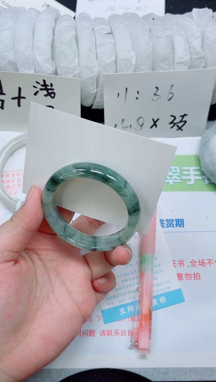 石英质玉手镯未镶嵌b209-53.5