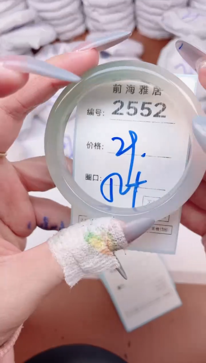 【闪购商品】玛瑙/玉髓手镯未镶嵌2552