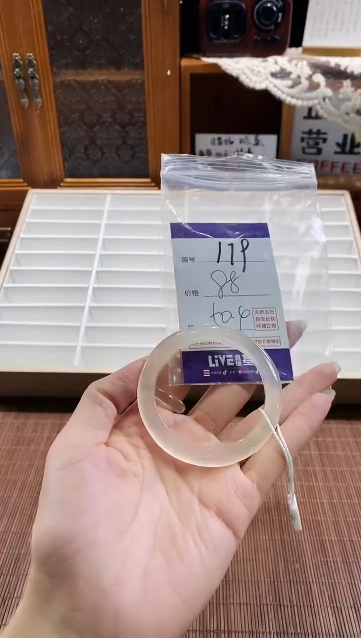 手镯玛瑙/玉髓未镶嵌179