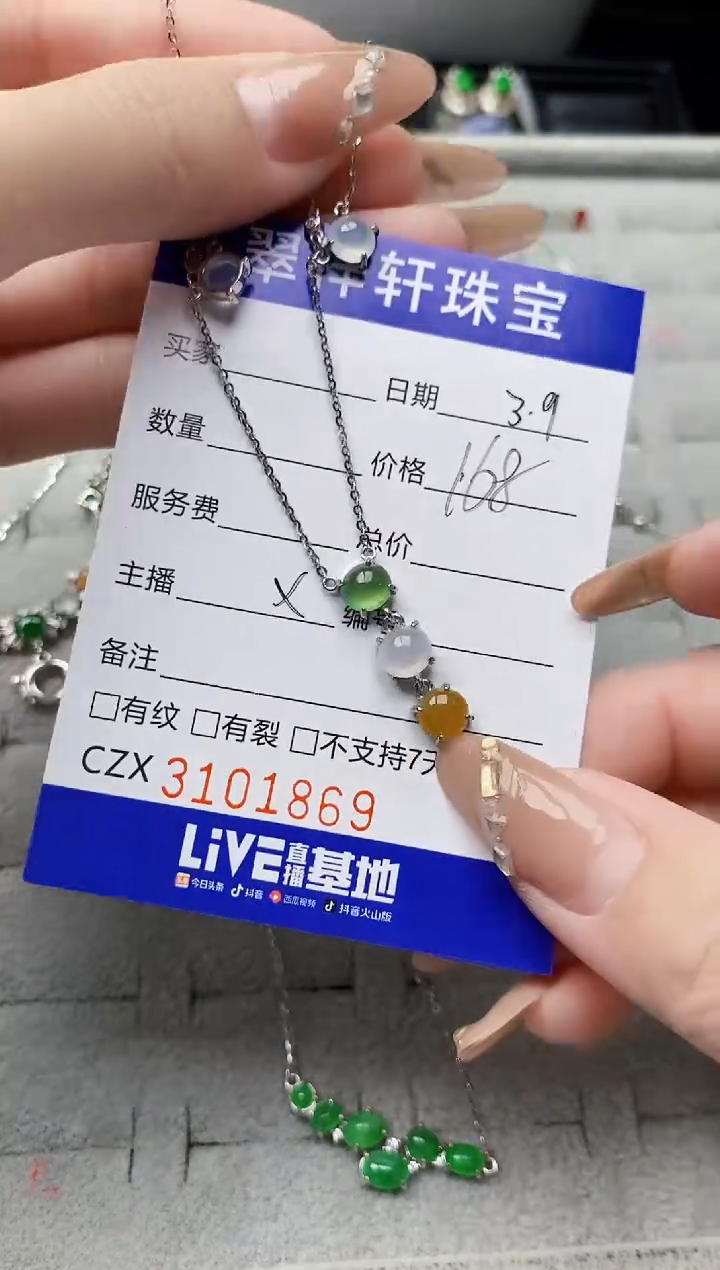 【闪购商品】翡翠戒指银S925镶嵌/1869