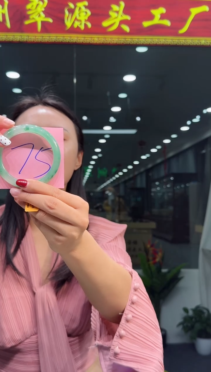 【闪购商品】石英质玉手镯未镶嵌天然A货 非洲翠 手镯（单品）