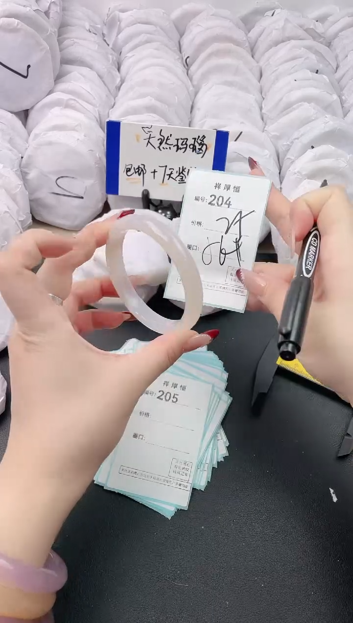 【闪购商品】玛瑙/玉髓手镯未镶嵌204