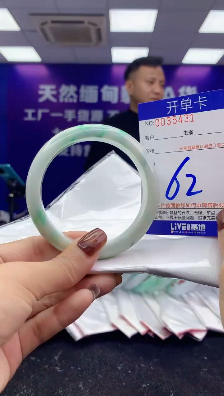 未镶嵌手镯翡翠AAAAAAAAAAAA