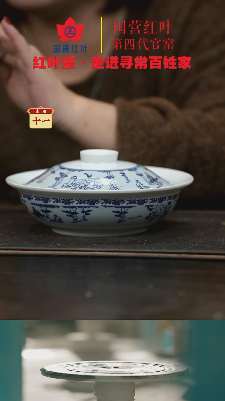 陶瓷2个微瑕竹林七贤8英寸金架盖碗