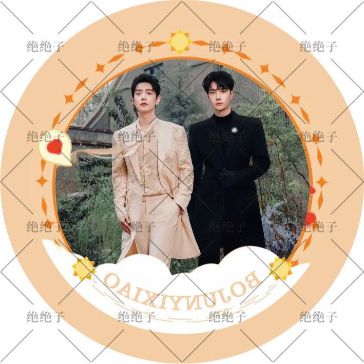 （吧唧冰箱贴开瓶器）肖战王一博博肖明星周边