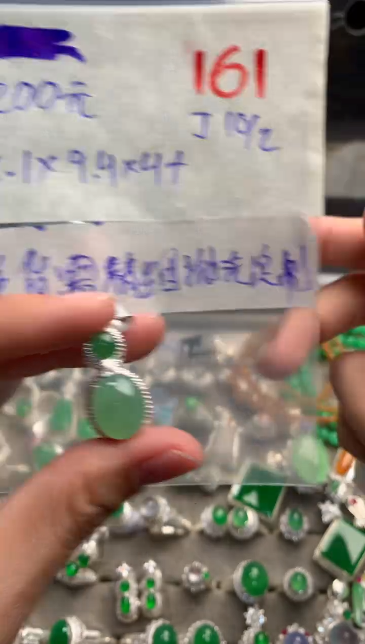 【闪购商品】定制翡翠未镶嵌毛货需精细抛光+发货拍一发一