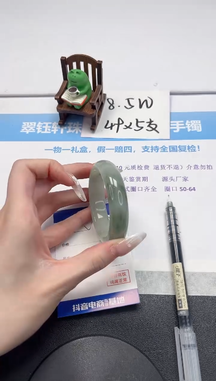 【闪购商品】石英质玉手镯未镶嵌V429-52.8