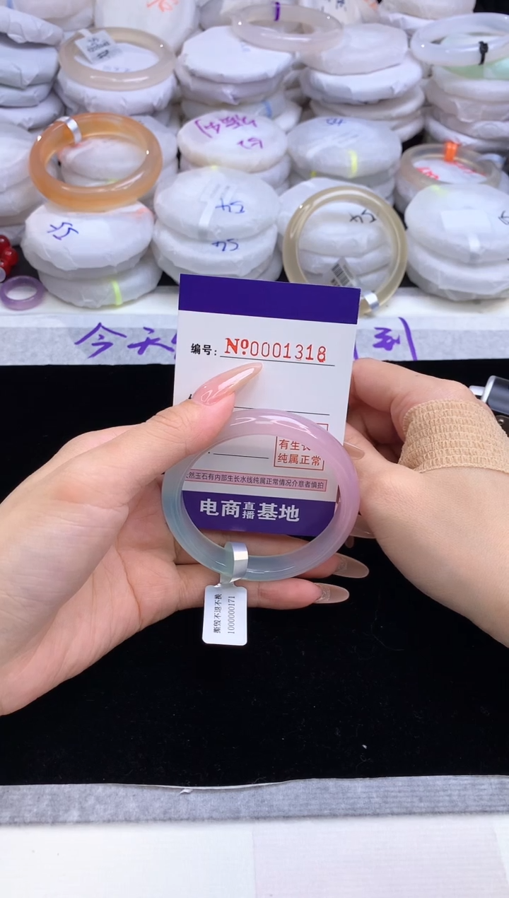 【闪购商品】玛瑙/玉髓手镯未镶嵌1318圈口55