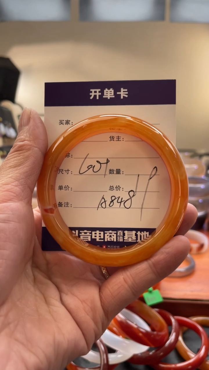 【闪购商品】玛瑙/玉髓手镯未镶嵌A848