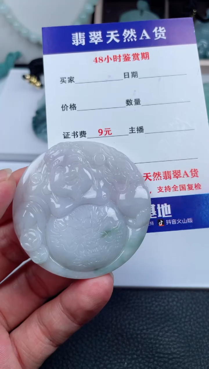 翡翠未镶嵌颈饰