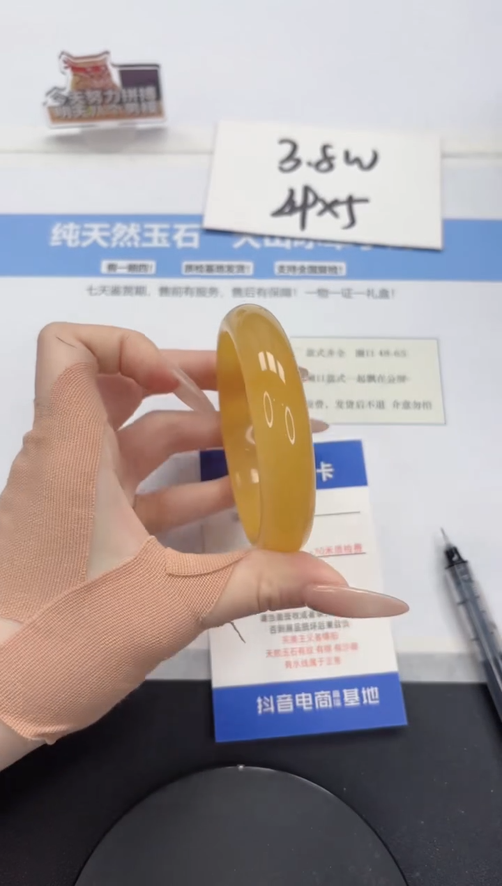 【闪购商品】石英质玉手镯未镶嵌A412-59.2