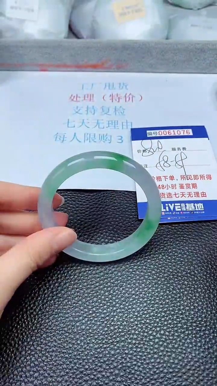 饰品拍下以实物为准61076