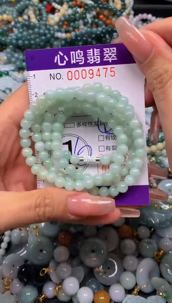 翡翠未镶嵌颈饰闪购009475