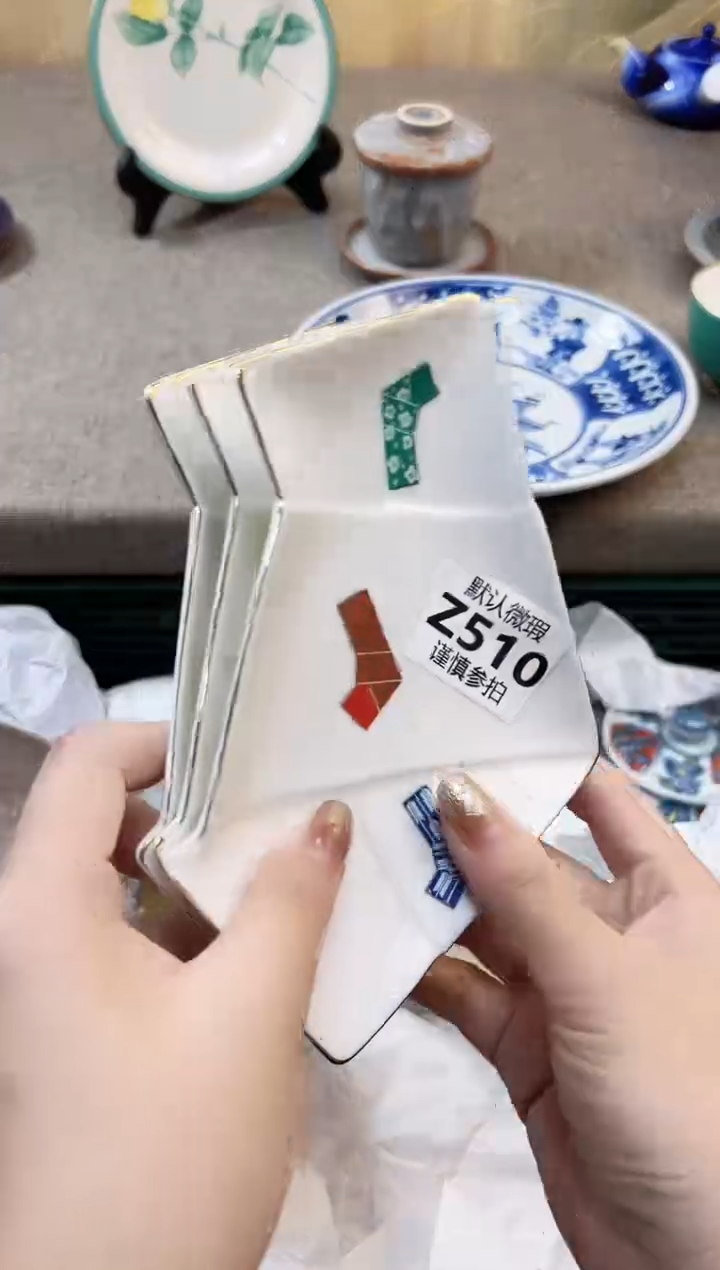 瓷片幸* 510       