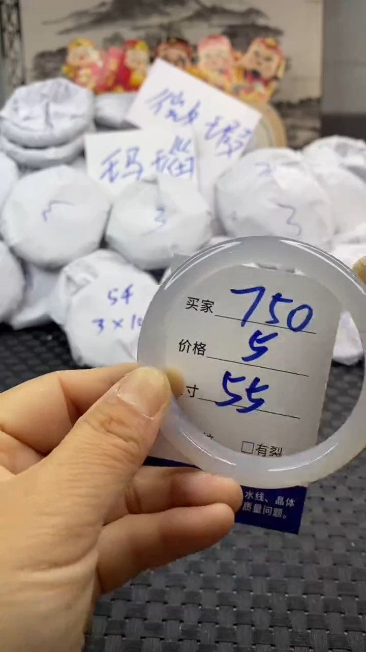 玛瑙/玉髓手镯未镶嵌750