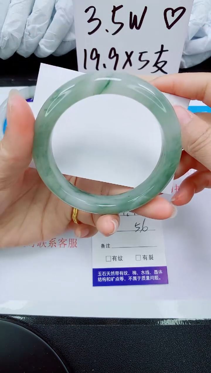 【闪购商品】石英质玉手镯未镶嵌155-56