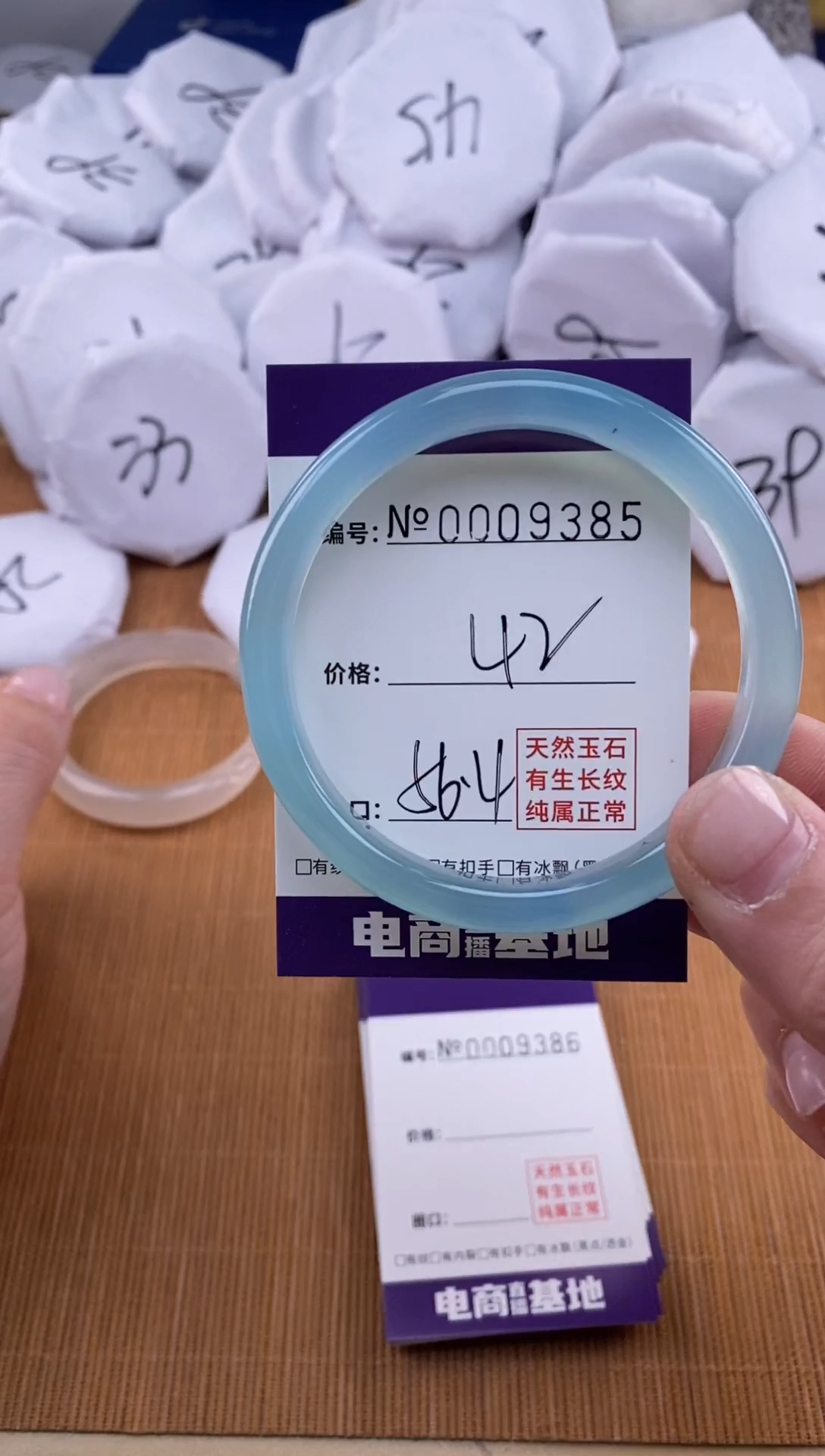 【闪购商品】玛瑙/玉髓手镯未镶嵌9385