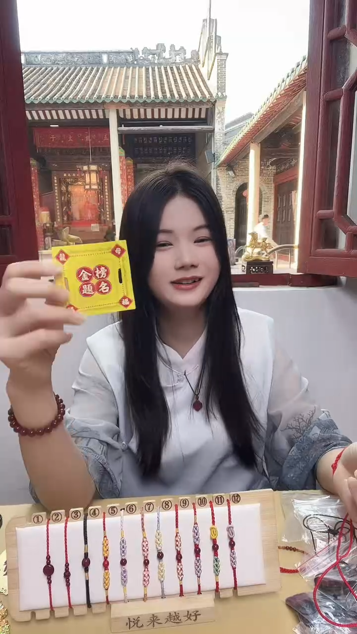 龙母吉物创意卡片