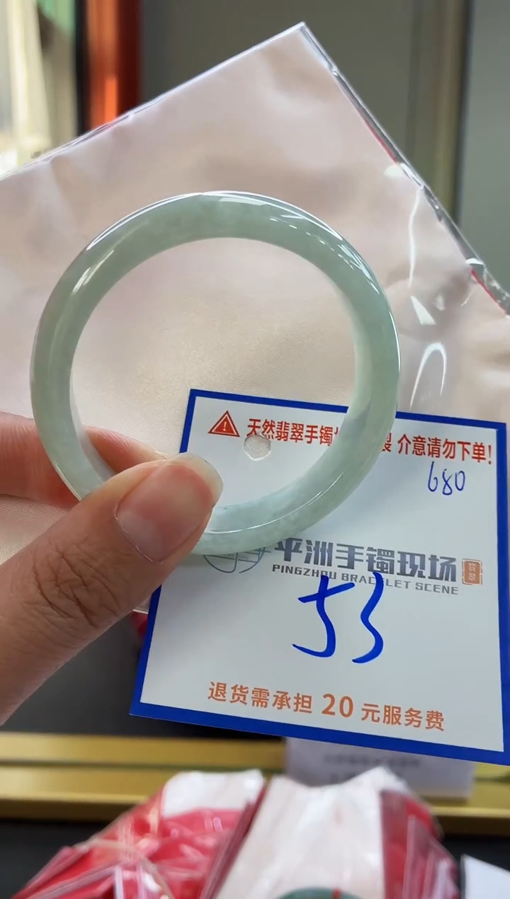 未镶嵌手镯翡翠111111111111