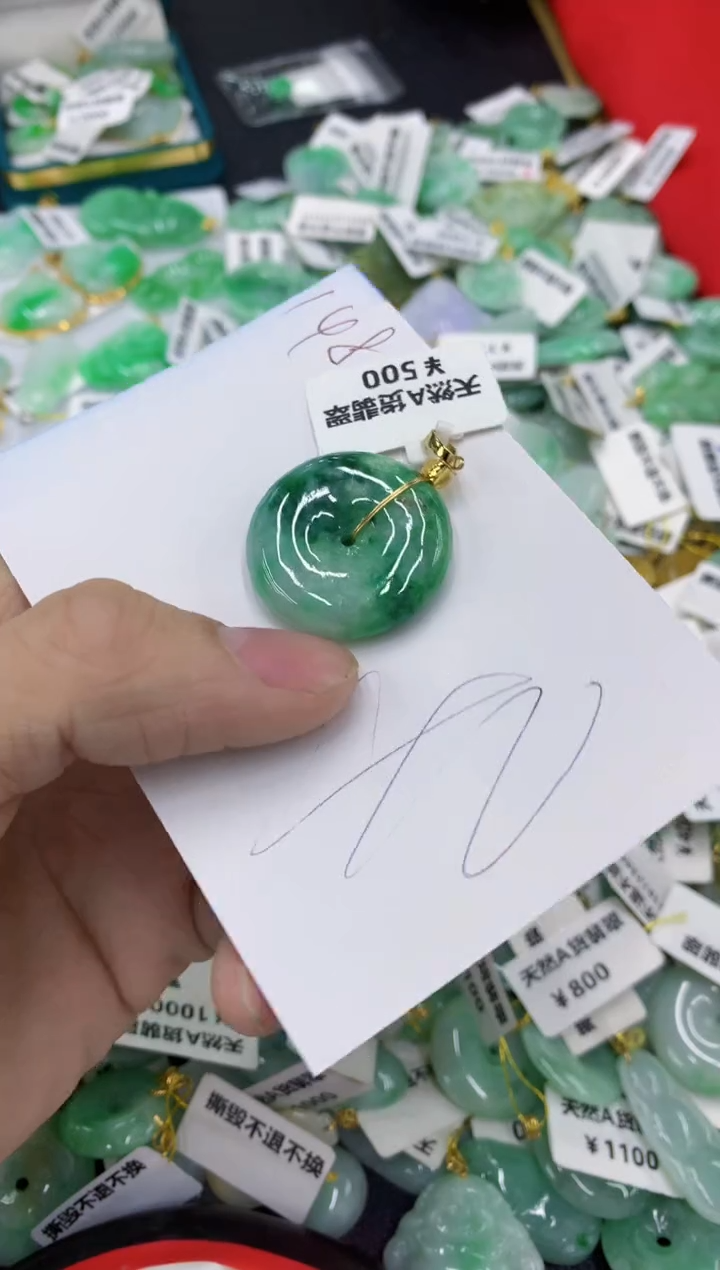 【闪购商品】翡翠颈饰未镶嵌1111111111
