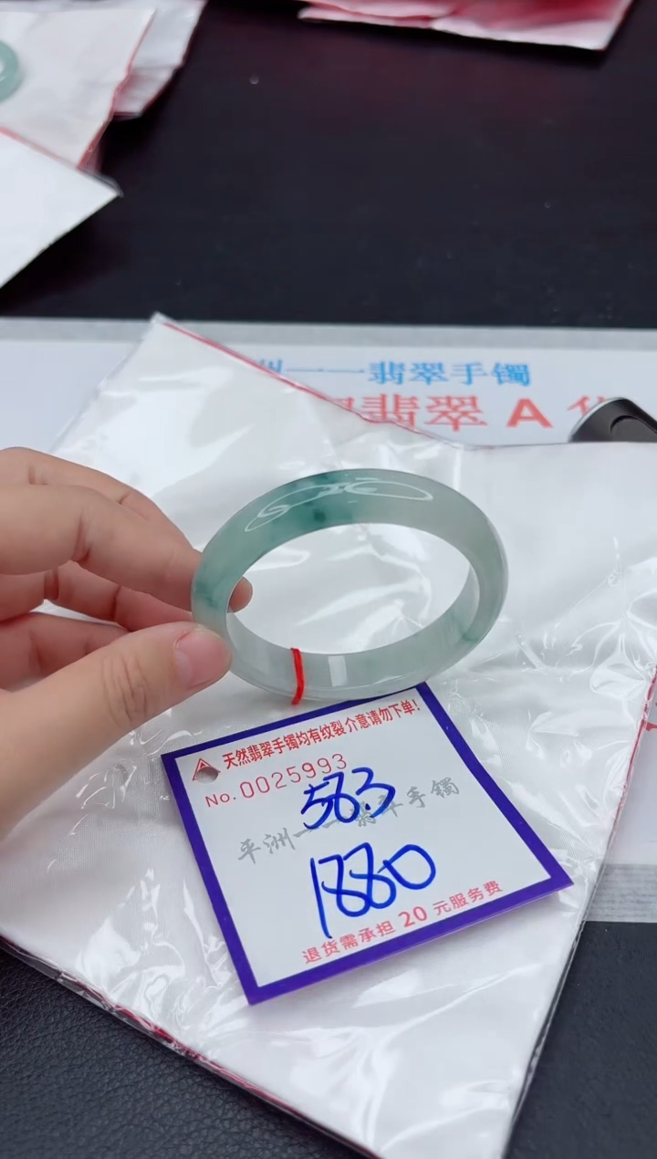未镶嵌手镯翡翠1111111
