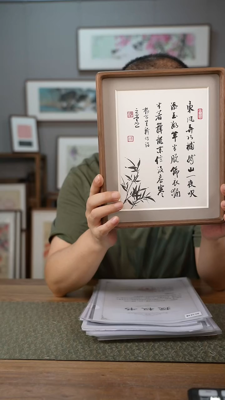 书法协会会员老师作品-