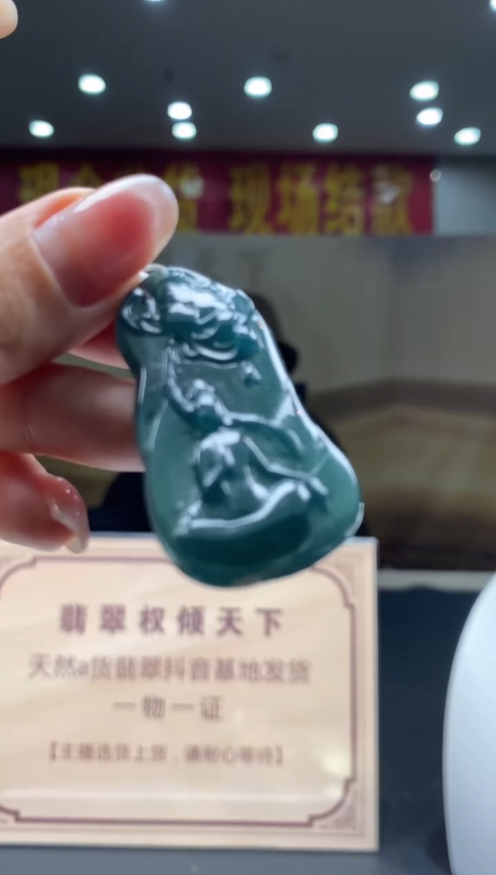 【闪购商品】定制翡翠未镶嵌********72