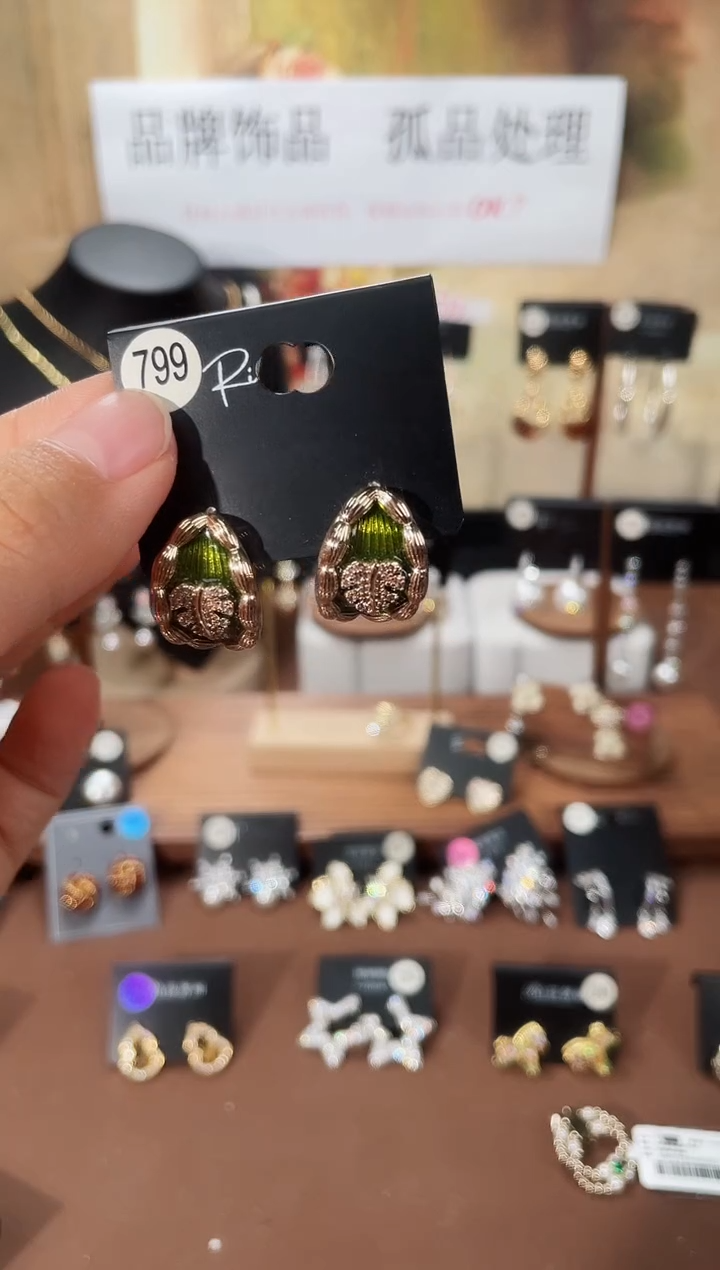 合金925银锆石里799