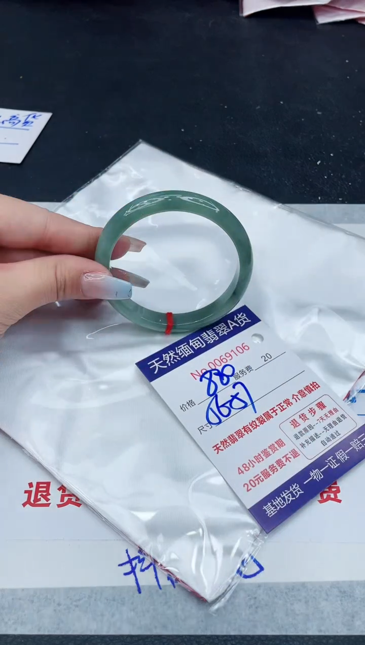 【闪购商品】翡翠手镯未镶嵌11111111111