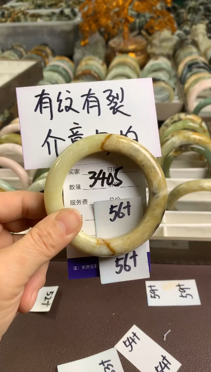 【闪购商品】蛇纹石玉手镯未镶嵌3405