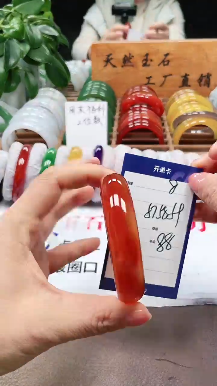 【闪购商品】玛瑙/玉髓手镯未镶嵌a8 575859多样性发货