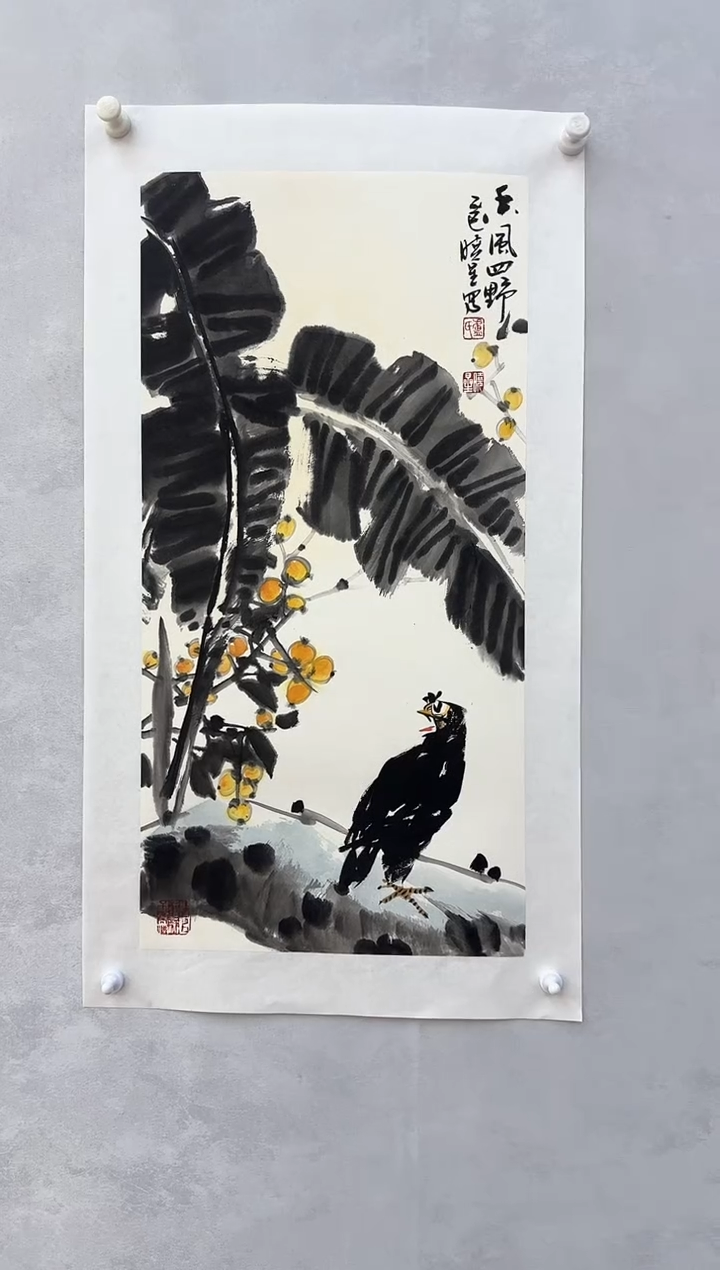 【闪购商品】折扇1卢晓星书法福利专场