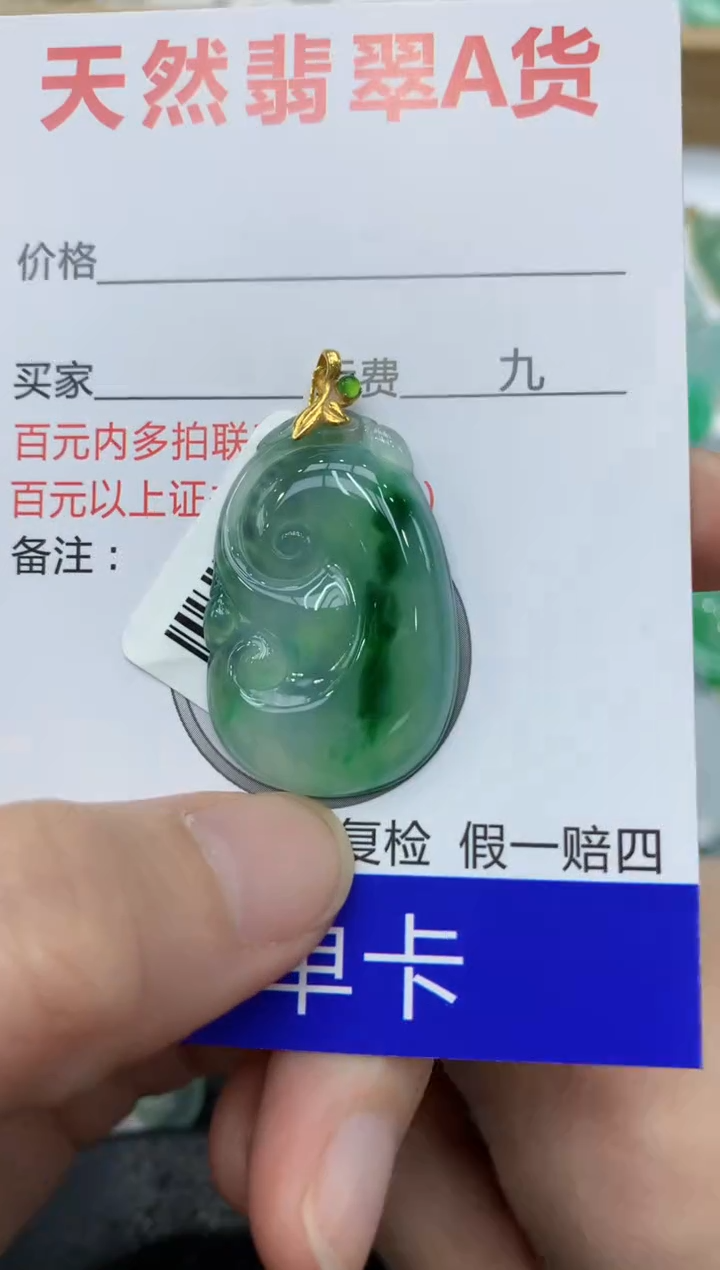 翡翠18K金镶嵌颈饰111111111