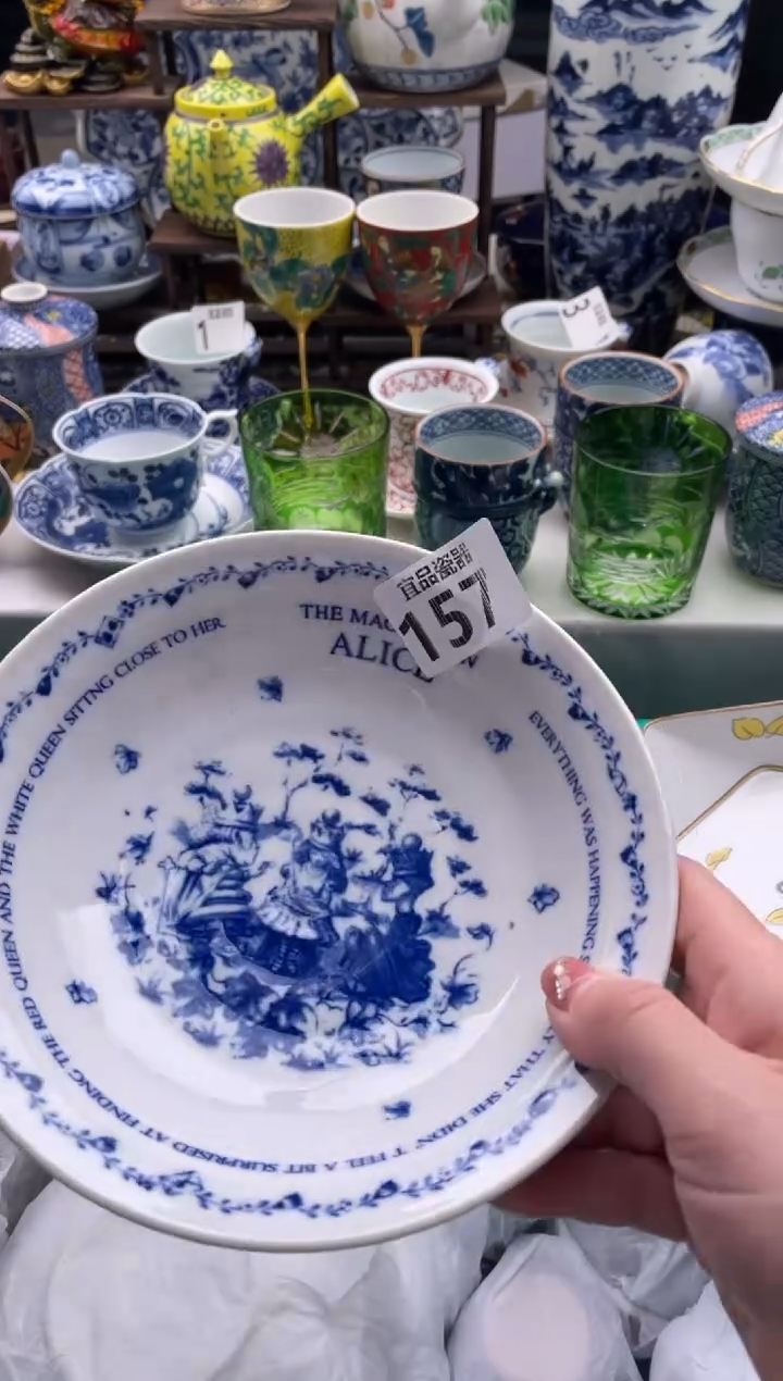 【闪购商品】瓷片宜品陶瓷感谢支持