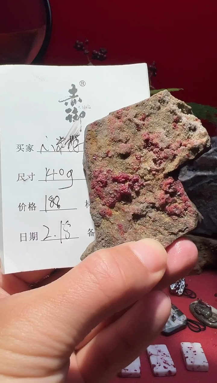 【闪购商品】天然辰砂小摆件小摆件小摆件小摆件