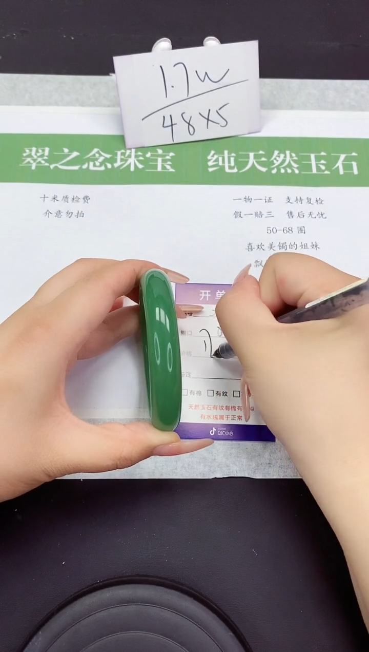 石英质玉手镯未镶嵌D256-58+