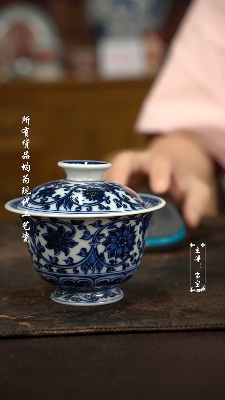微瑕福利手绘高温现代瓷  柴 双钩缠枝莲高足130