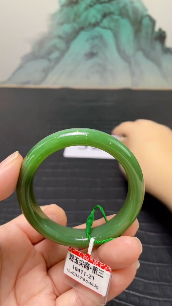 未镶嵌手镯和田玉（碧玉）健**一52+