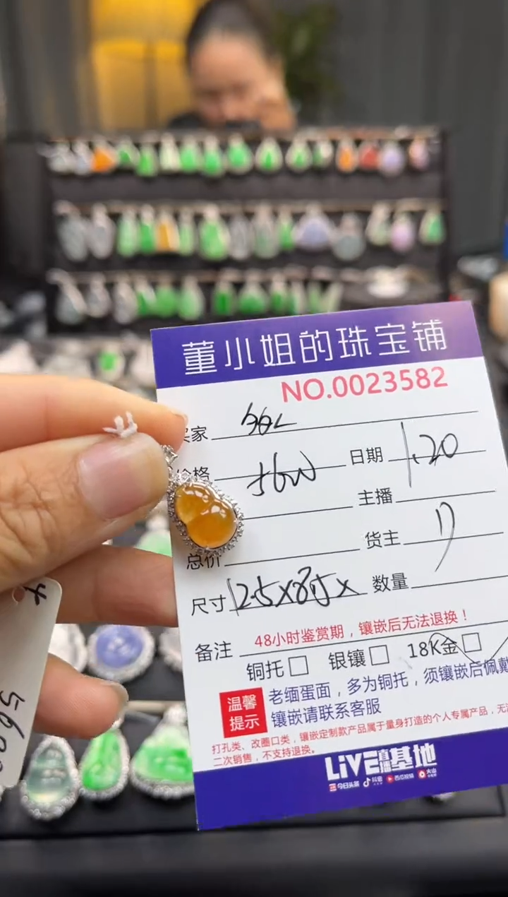 【闪购商品】翡翠吊坠(不含链)18K金镶嵌吊坠