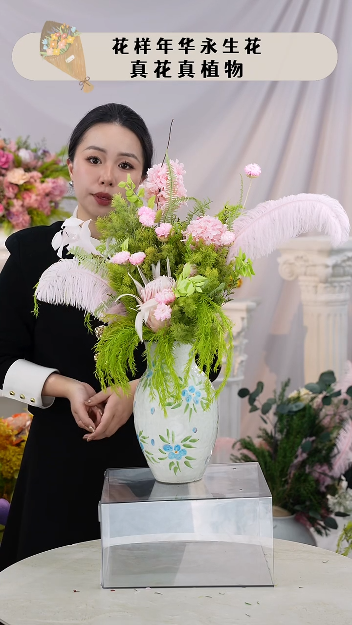 花+花瓶    一套