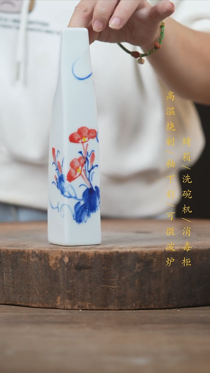 瓷片景德镇高温釉下彩（食品级）